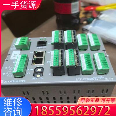 议价Eurotherm  ethercat   MINI适用