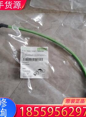 议价MURR  7000-74327-7960030  适用