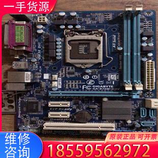 议价技嘉b75主板，包好，包测试，带挡板适用