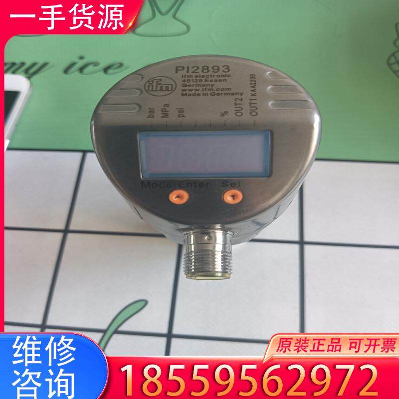 议价拆机易福门PI2893，现货一个，使用年限短，22年适用