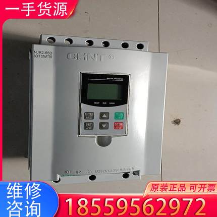议价原装拆机正泰软启动器NJR2-55D软启动55千瓦二适用