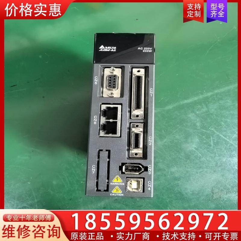 议价台达200W伺服 DAI1A2-0221-F