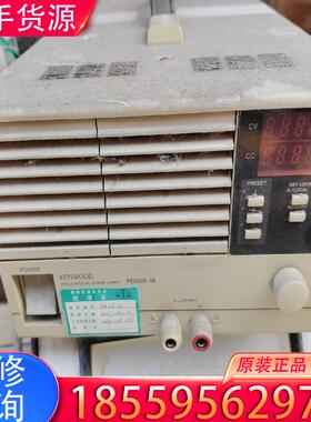 议价PDS20－18进口建伍电源20V18A系统电源，刚适用