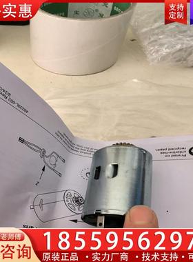 议价电机马达P/N44197-102CMNPD