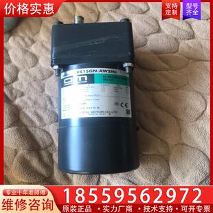 剪线电机完好 AW2ML 议价东方马达电机 3RK15GN