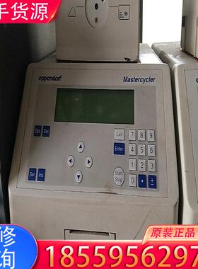 议价艾本德mastercycler gradient ，适用