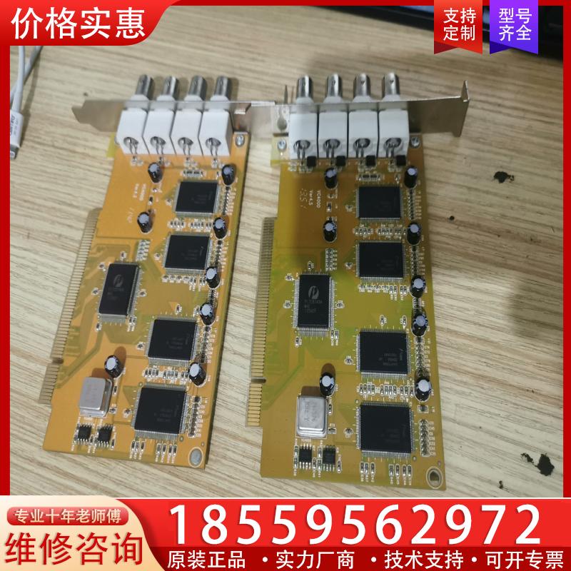 议价拆机天敏VC4000 Ver4.5   功能包好，成色好