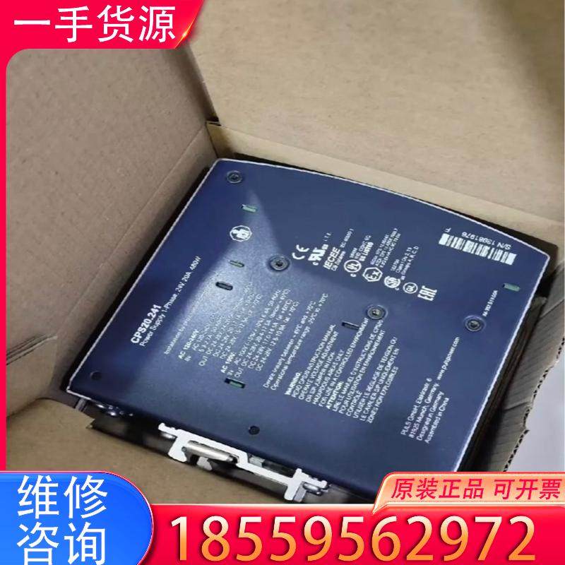 议价普尔世开关电源CPS20.241原装正品CPS20.适用