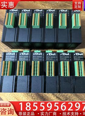 议价SDOt实点模块 MT4-0808A