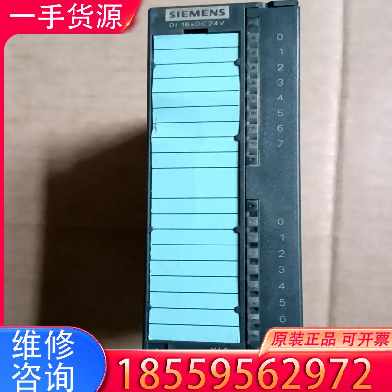 议价西门子棋块(新的没用过，没外包装盒了) 6ES732适用