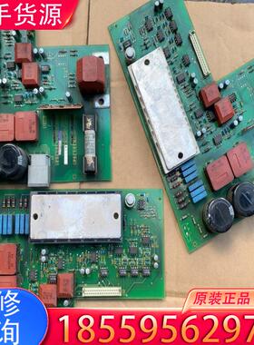 议价西门子驱动模块电源板462018.7912.12单价适用