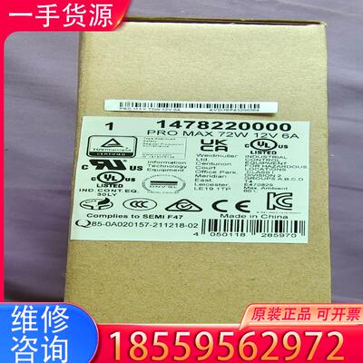 议价全新原装魏德米勒电源，1478220000,  PR适用
