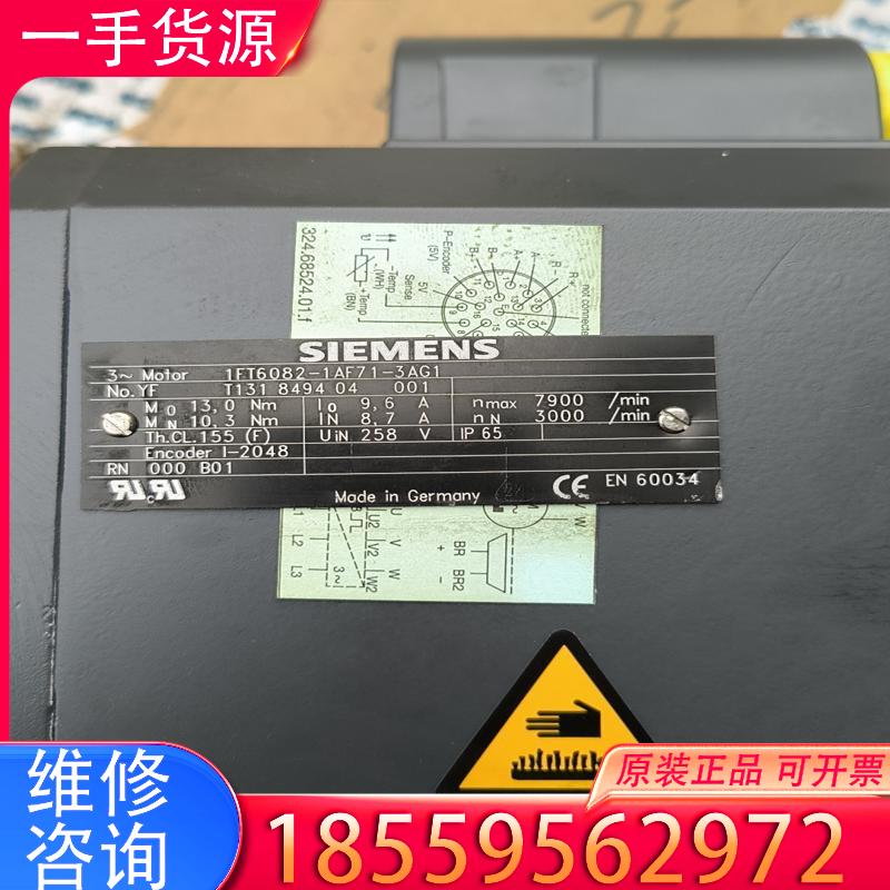 议价西门子电机1FT6082-1AK71-3AG1适用