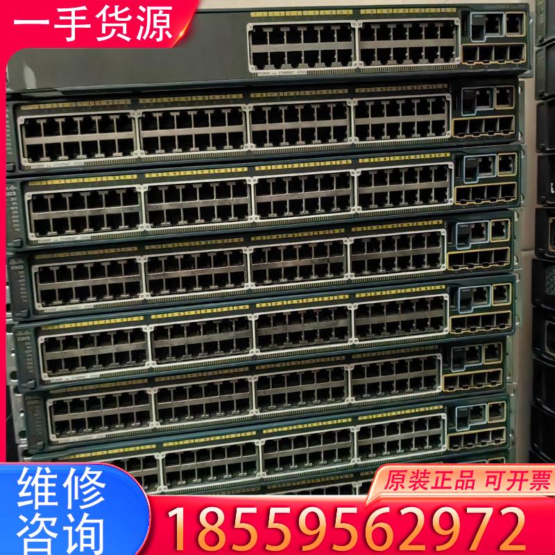 议价思科  WS-C2960S-48LPS-L 48口千适用