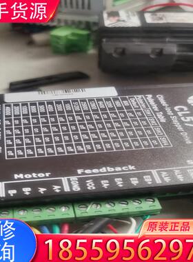 议价雷赛cl42+0.9牛42闭环，2500线！148适用