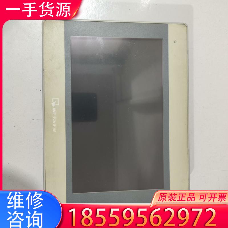 议价二手拆机威伦MT8101iE成色如图，实物拍摄，正常适用