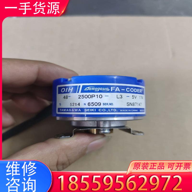 议价TS5214N8509多摩川编码器，成色可以，功能正适用