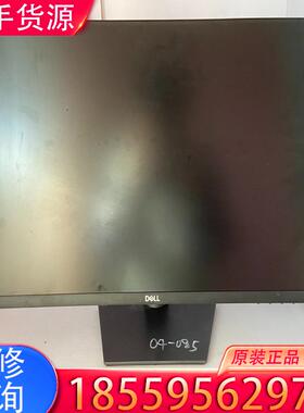 议价戴尔S2421HSX 24英寸IPS面板显示器 75适用