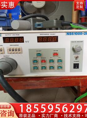 议价三基SANKI ESD320A NS61000-2K 2