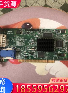 议价MATROH 7003-0301 REV-A显卡，拆适用
