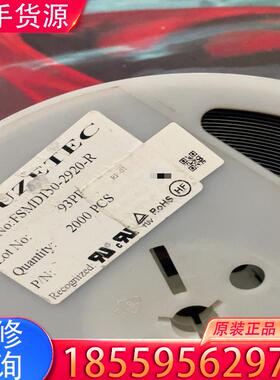 议价FSMD150-2920-R 富致保险丝，数量一盘，适用