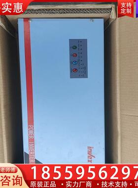 议价FV5-P2000，iNVEX全新未用2kw，26kg，