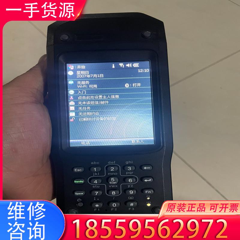 议价手持 GPMS 麦哲伦GISMAPPER适用