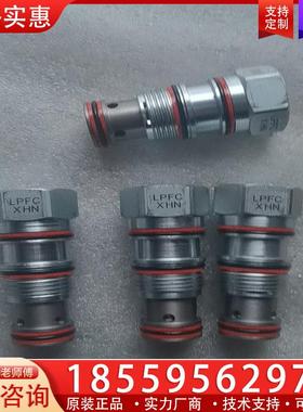 议价SUN插装阀单向阀LPFC-XHN，全新阀组拆机，看上拍