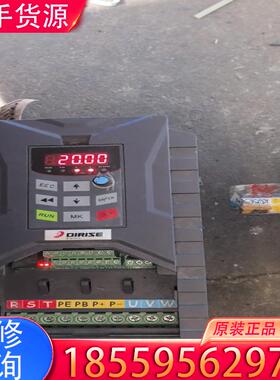 议价德瑞斯DIRISE变频器，5.5KW/7.5KW适用