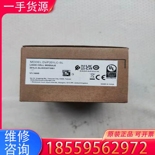 议价台达DVP201LC-SL全新原装正品，盒码一致，年适用