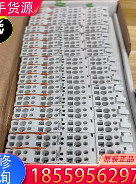 议价WAGO德国进口753系列I/O模块前接线单元753适用