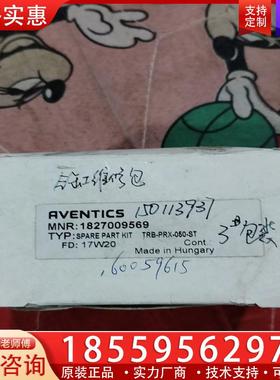 议价AVENTICS型号1827009569；SERVICE