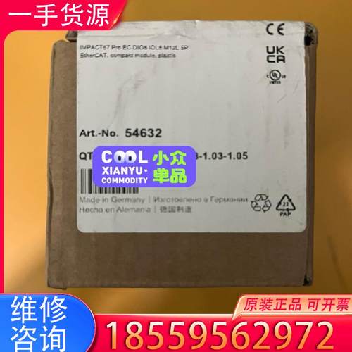 议价54632 穆尔模块 进口德国 全新未拆封正品保真 适用