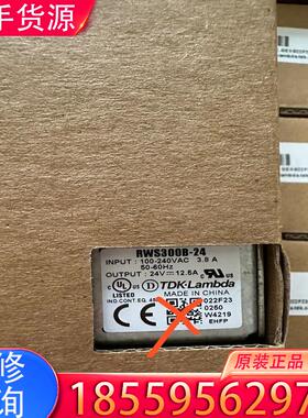 议价原装正品TDK-LAMBDA电源RWS300B-24适用