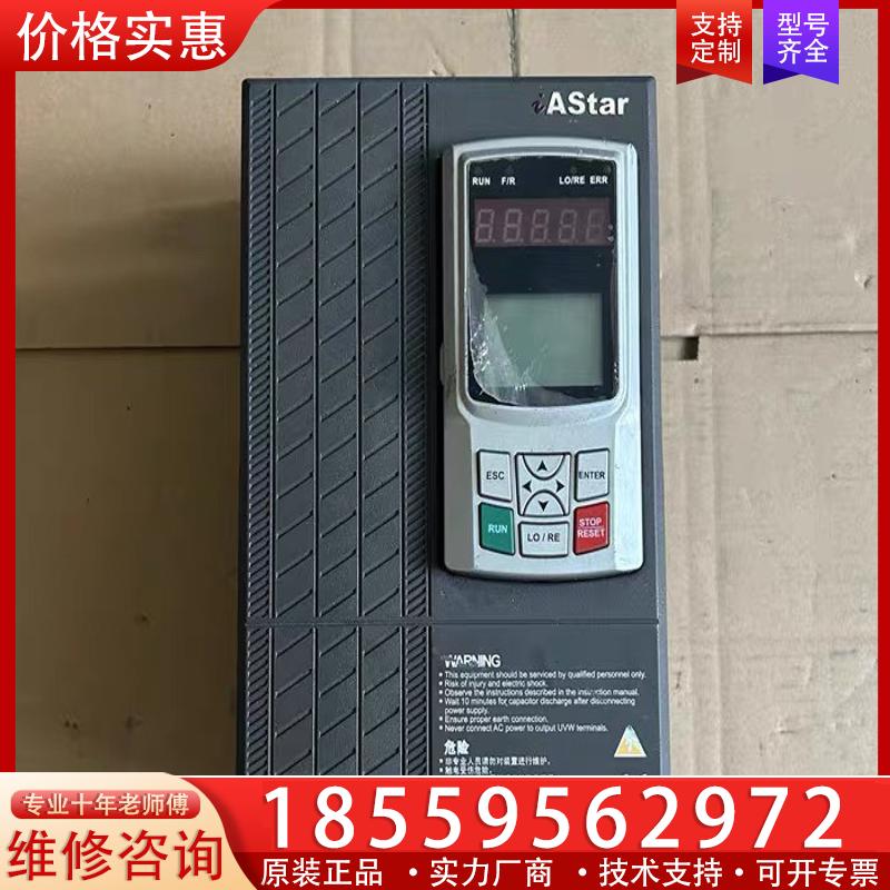 议价新时达通用矢量变频器STEP AS450 4T05P5