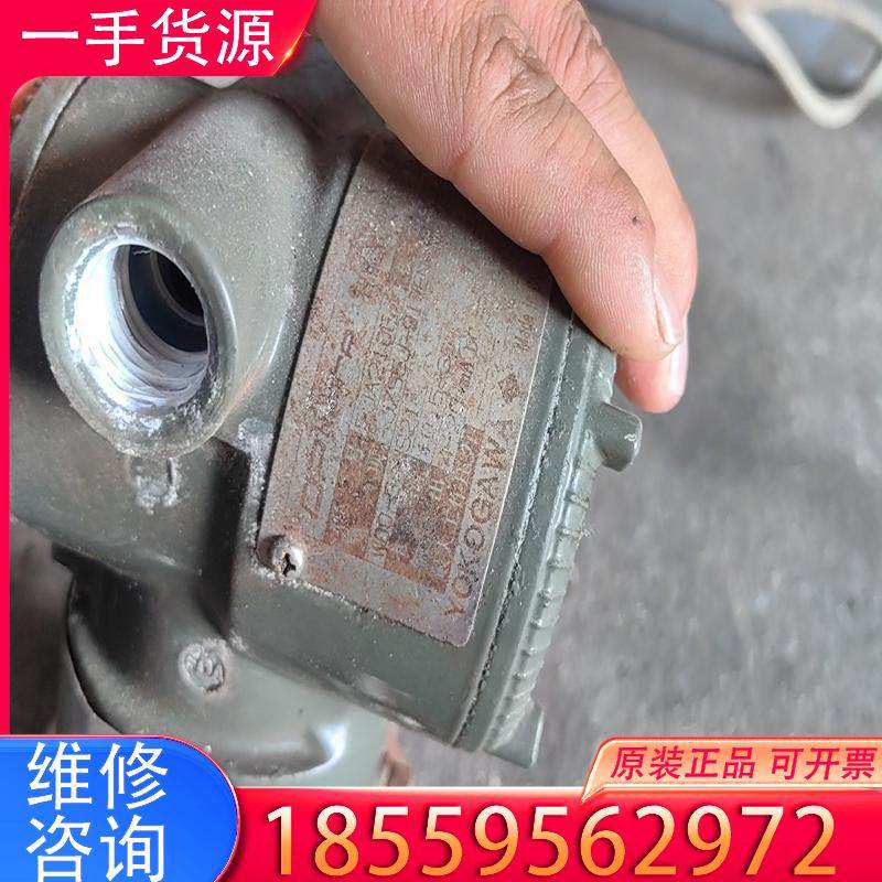 议价横河210E-JZS5J变送器适用