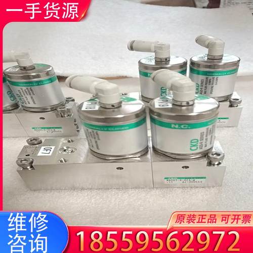 议价原装日本CKD喜开理隔膜阀 MAGD5-R-02A-适用