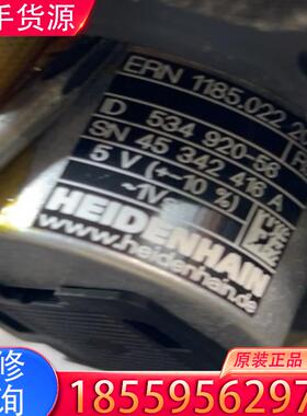 议价拆机海德汉编码器，ERN1185.022-2048，适用