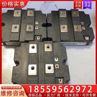 议价FZ1600R17KF6C-B2成色如图、质量包好、价格