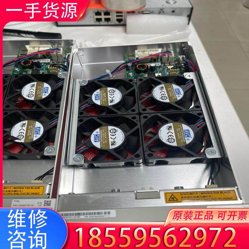 议价中兴 S385风扇（FAN)，传输设备，实物拍摄，需适用