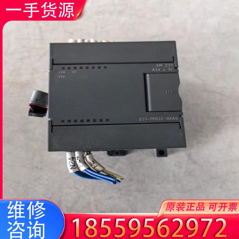 议价美版西门子PLC模块6ES7 231-7PD22-0适用