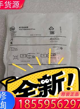 议价KI5086 全新易福门IFM传感器 只有一个 单价适用