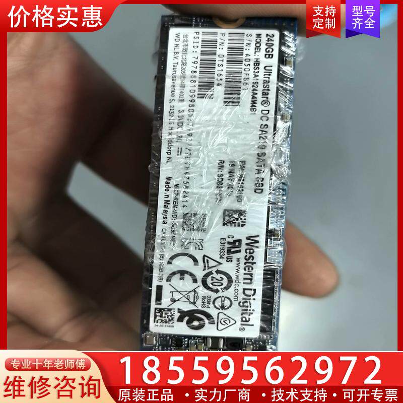 议价WD DC SA210 m.2  240G sata固态