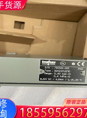 议价Trafag压力开关 8202.81.2210全新原适用