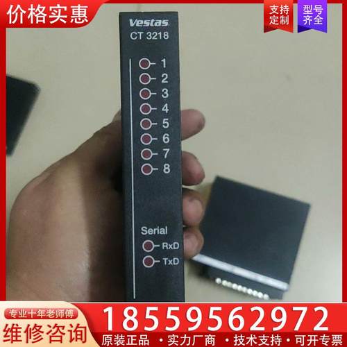 议价全新Vestas维斯塔斯控制器现货！一共13台。CT36