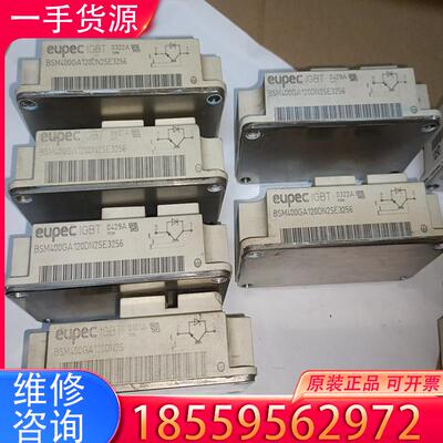 议价英飞凌igbt模块BSM400GA120DN2S，实适用