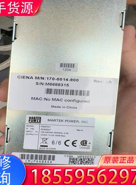 议价ciena西业 PS2519-Y电源模块适用