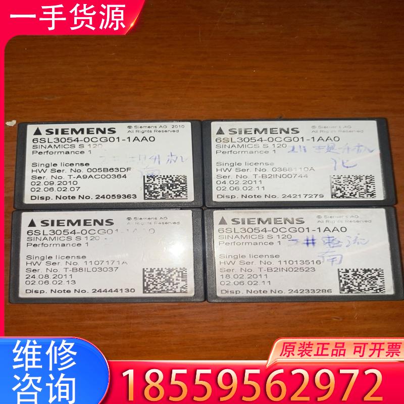 议价西门子内存卡，储存卡6SL3054-0CG01-1A适用