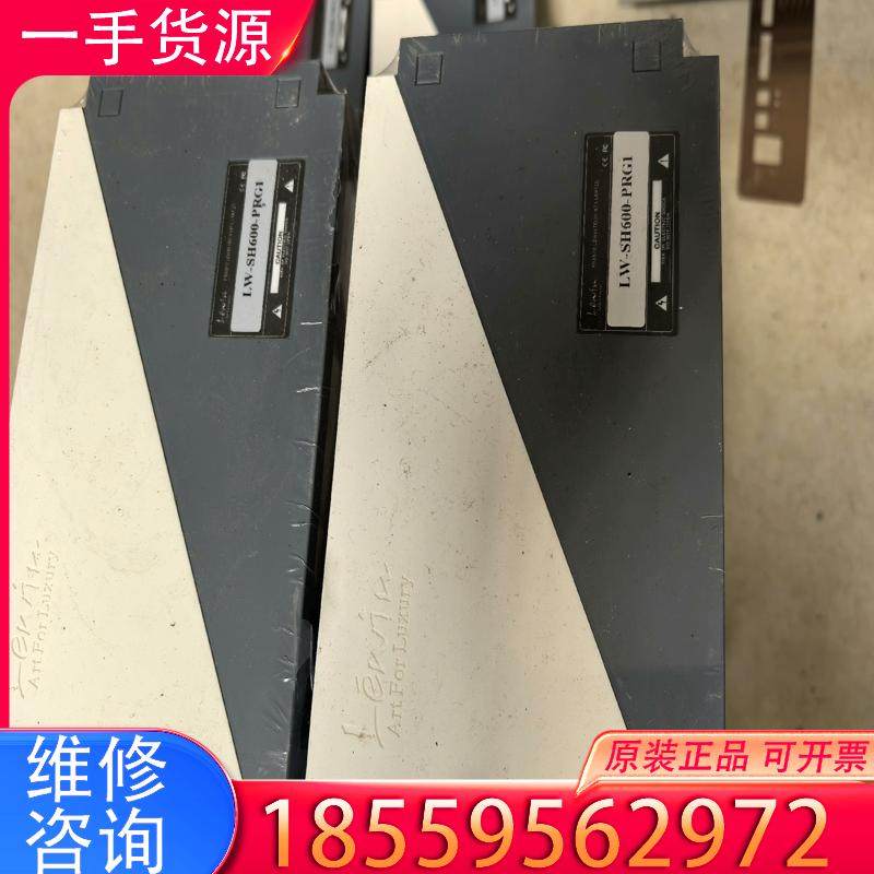 议价Lewin亮维+雷盎控制器适用