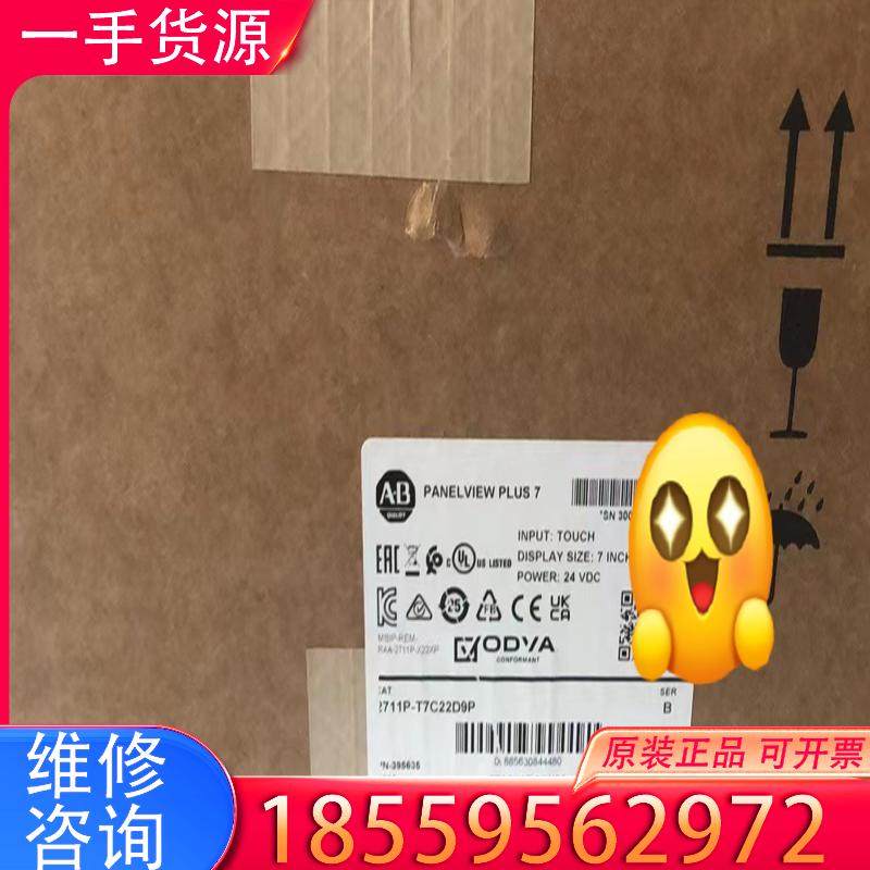 议价2711PT7C22D9P 全新现货适用